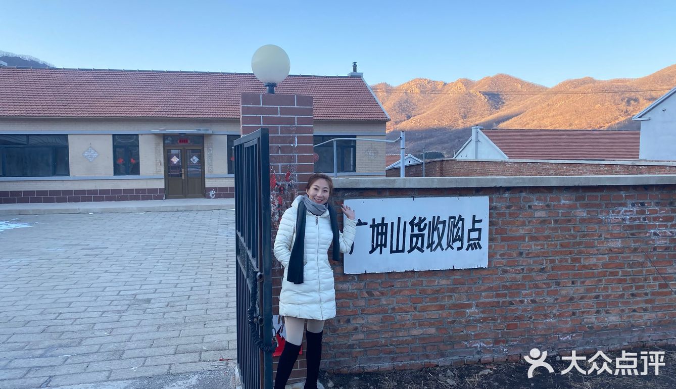 乡村爱情