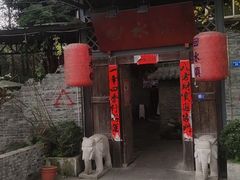 -回水镇·江湖川菜(恒大新城店)
