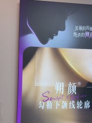 -东莞台心医院-医疗美容