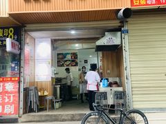 门面-晓友烧麦(光华村店)