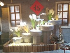 -锅来乐地锅鸡(安亭店)