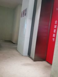 -Yestar艺星医疗美容医院