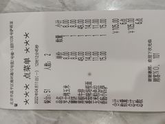 -萨莉亚意式餐厅(悦荟广场店)