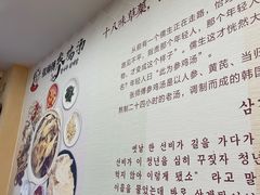 -高社长参鸡汤(高丽街店)