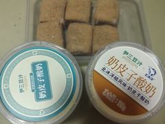 -尹三豆汁(前门旗舰店)