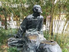 -红楼梦邮局