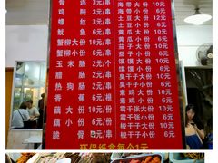 -胖子鸡排(循礼门老字号店)