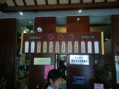 -熙盛源(滨湖万达店)