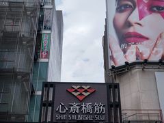 -心斋桥