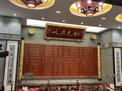 -宁波状元楼酒店(和义路店)