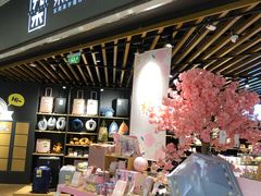 -九木杂物社(恒隆广场店)
