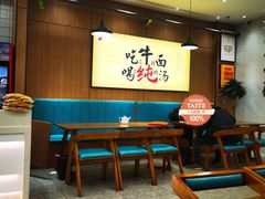 -穆芳阁兰州纯汤牛肉面(西安总店)