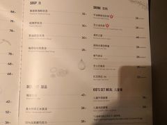 菜单-西堤厚牛排(王府井店)