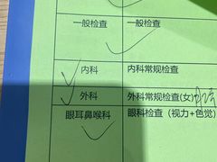 -美年大健康体检中心(牡丹园分院)