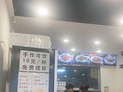 -兰溪十八浇(天一店)