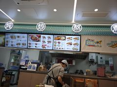 -肥叔锅贴(大钟楼店)