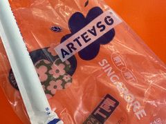 -ARTEASG啊T·新加坡奶茶(三坊七巷店)