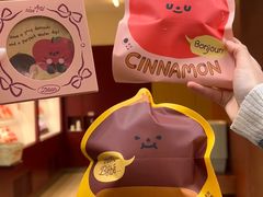 -泽田本家·铜锣烧(美罗城店)