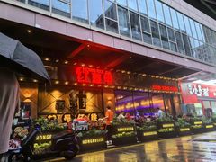 -红盔甲·小龙虾(车公庙店)