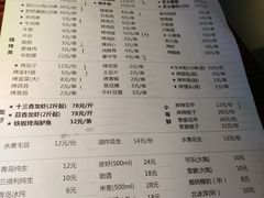 菜单-大成海鲜烧烤·海鲜粥(长寿路店)