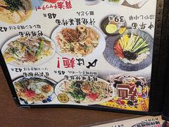 -九州酒场ひこぞう(1号店)