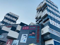 -资和信百货商场