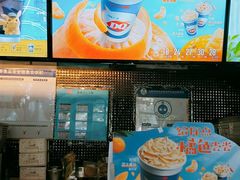 -DQ(西苑店)