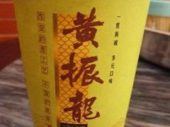 涼茶-黄振龙凉茶馆