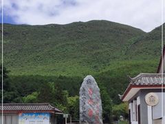 -丽江玉水寨