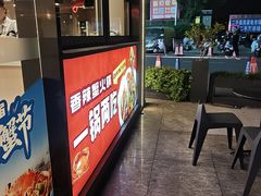 -七欣天香辣蟹火锅(南京桥北太平店)