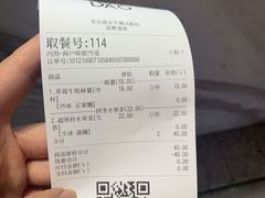 -茶百道(蜀汉路店)