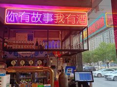 -庆峰龙虾烧烤(合肥一店)