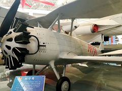 -中国航空博物馆