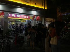 -好成财牛排馆(涂门街总店)