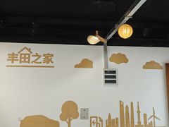 -上海和展广汽丰田4S店(老闵行店)