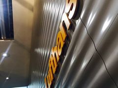 -德国汉莎航空