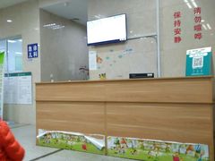 -常州市第一人民医院