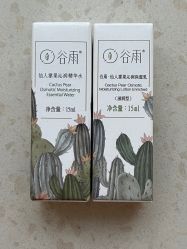 -谷雨官方旗舰店