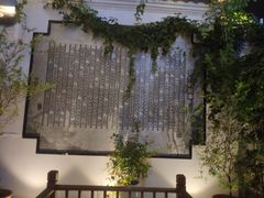 -锦上中式酒馆(南内环店)