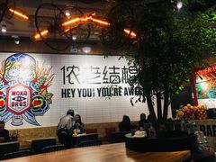 大堂-Moka Bros 摩卡站(嘉华店)