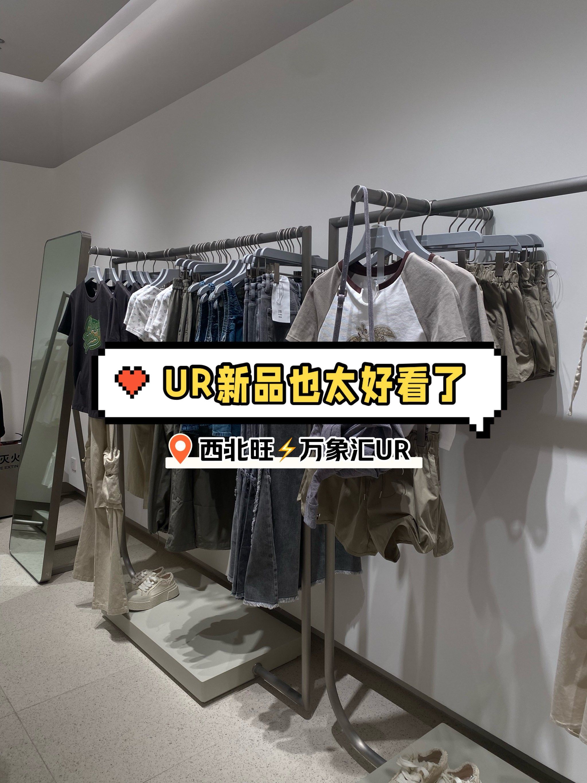 ur衣服在网站上多久下架_ur的衣服多久下架 ur衣服在网站上多久下架_ur的衣服多久下架