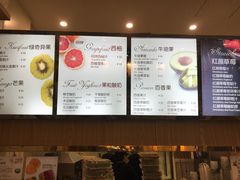 -Mr.Fruits水果先生(英蓝金融中心店)