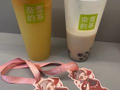 -奈雪的茶(金地广场店)