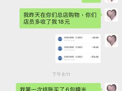 -欢姐伦教糕(北海大道北店)