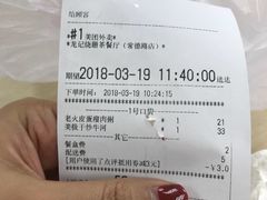 -龙记烧腊茶餐厅(常德路店)