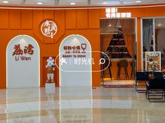-富邦中心WEST POINT CENTRE