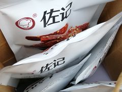 -天府棒棒鸡(南屏步行街店)