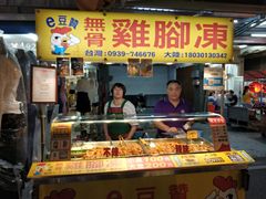 -六合夜市