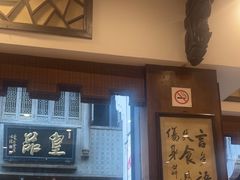 -一楼食业·美食人家