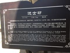-巍山古城-拱辰楼